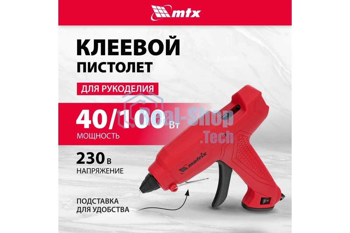 Клеевой пистолет Matrix 11 мм, 40 (100) Вт, 18 г/мин, выключатель и индикатор напряжения