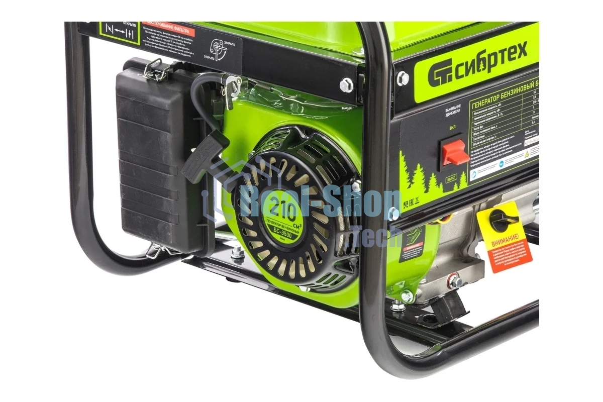 Электрогенератор бензиновый Сибртех БС-3500, 3.2 кВт, 95 дБ, 38.8