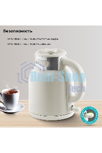 Чайник электрический Galaxy GL 0363 бежевый