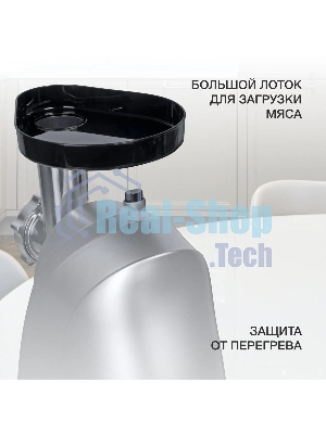Мясорубка электрическая Starwind SMG4485 серебристый, 1800 Вт, 2.2 кг/мин, реверс, защита от перегрузки, насадки - 6