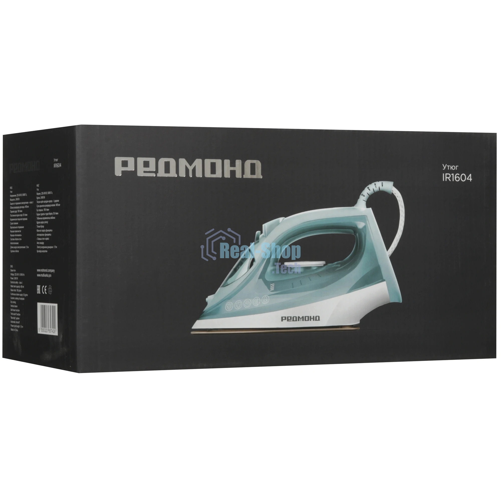 Утюг Redmond IR-1604, бирюзовый