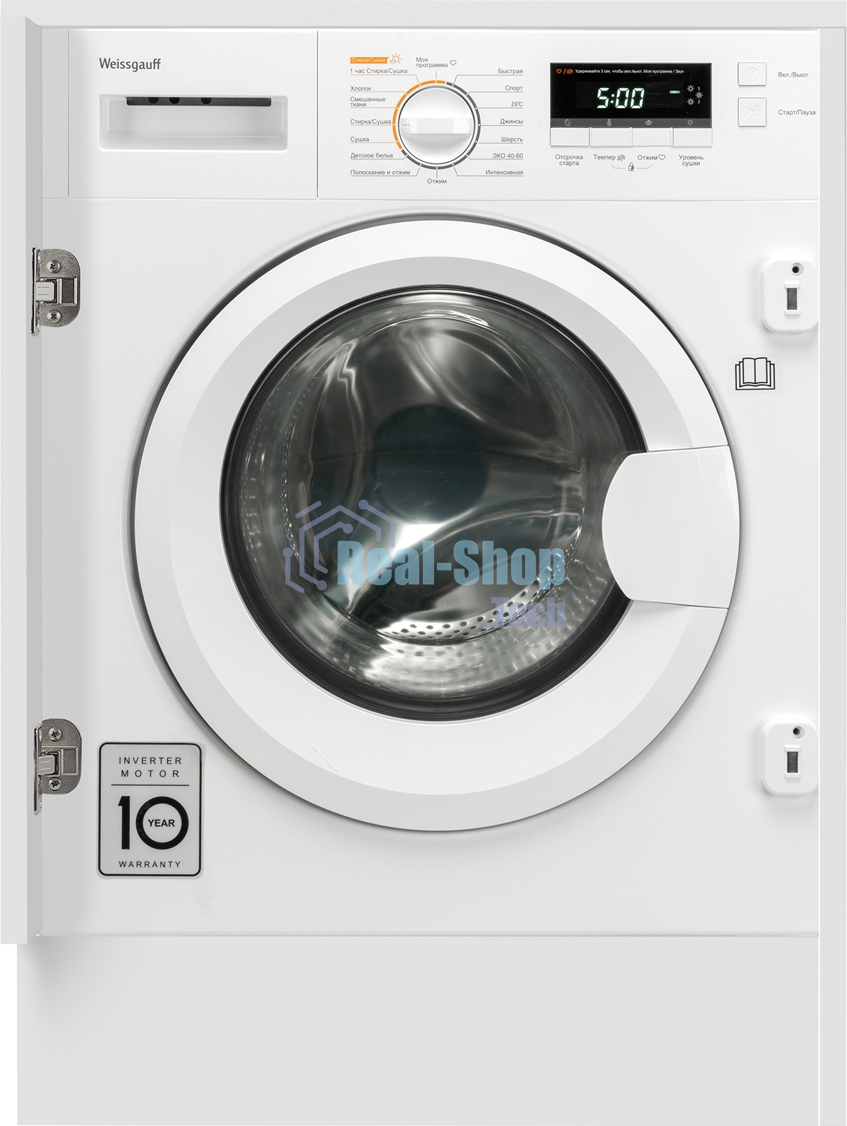 Стирально-сушильная машина Weissgauff WMDI 6148D (404317) белый, фронтальная загрузка 8 кг, 1400 об/мин, класс:A