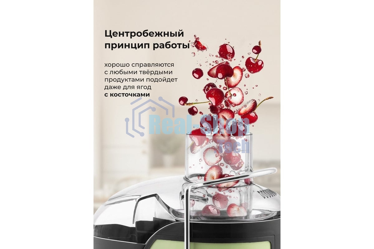 Соковыжималка центробежная Galaxy Line GL 0815 850Вт рез.сок.:550мл. зеленый