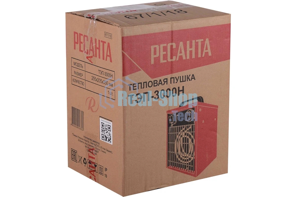 Тепловая электрическая пушка Ресанта ТЭП-3000Н (компактная) 67/1/18