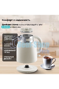 Чайник электрический Galaxy GL 0363 бежевый