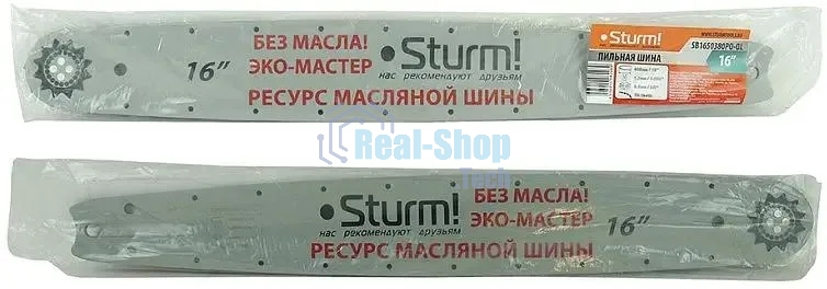 Шина для цепных пил Sturm! SB1650380PO-OL 3/8