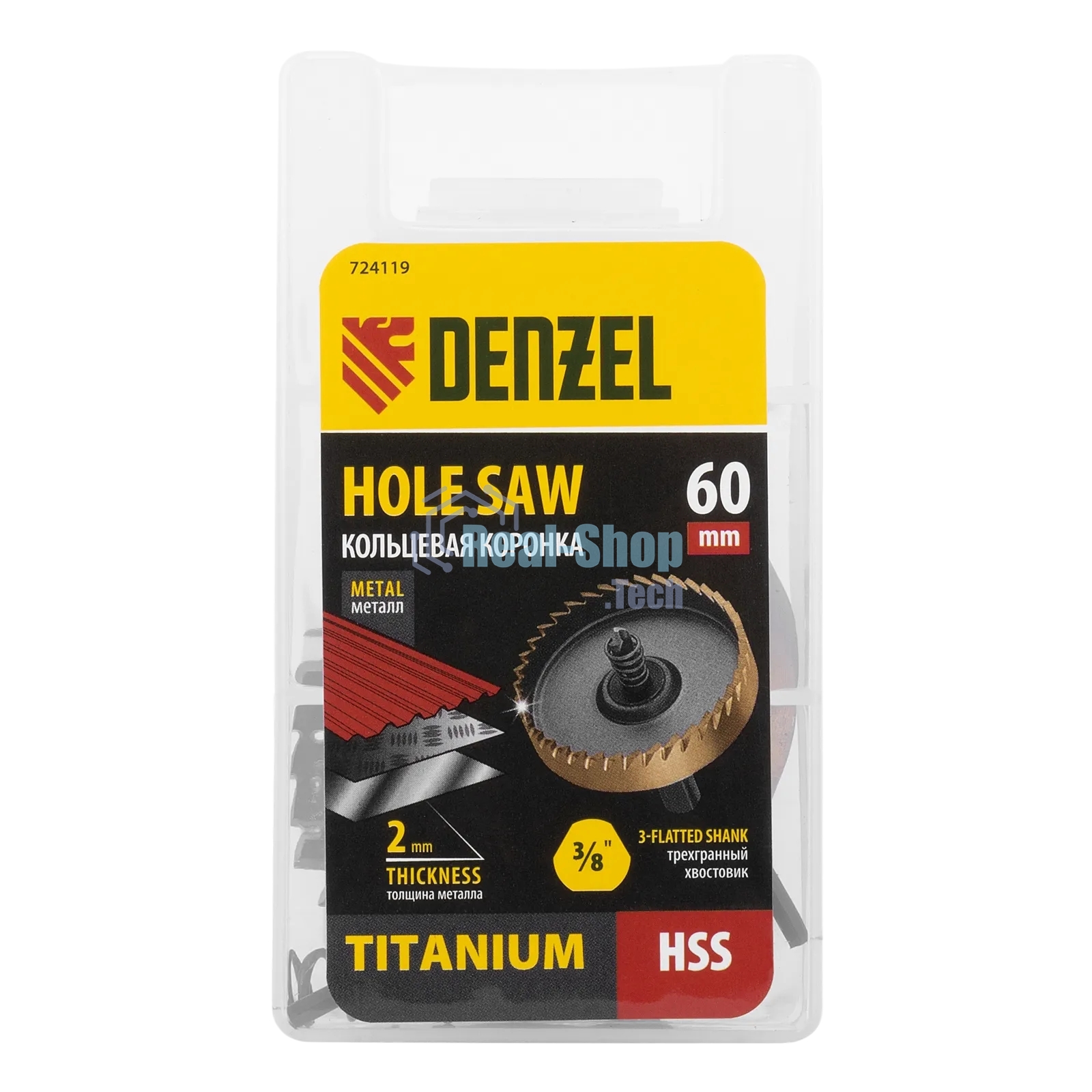 Коронка по металлу Denzel HSS, 60 мм, нитридтитановое покрытие