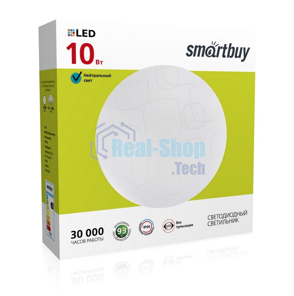 Светильник Smartbuy (SBL-Cube-10-W-6K) 10W/6000К