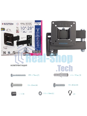 Кронштейн Kromax OPTIMA-104 черный, 10