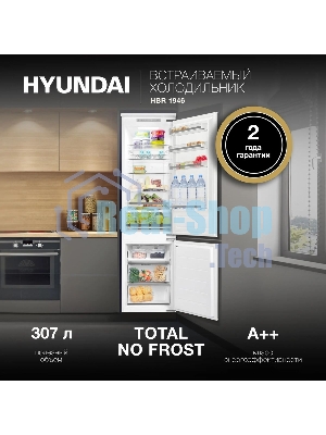 Встраиваемый холодильник Hyundai HBR 1946 2-хкамерн. белый