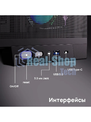 Компьютерный корпус ABR MINI PRO (1хUSB 3.0, 1хUSB Type-C, HD Audio, 4xRGb Fan, ATX, Micro-ATX, ITX)