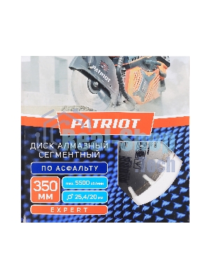Диск PATRIOT EXPERT алмазный сегментный 350х25,4/20 по Асфальту