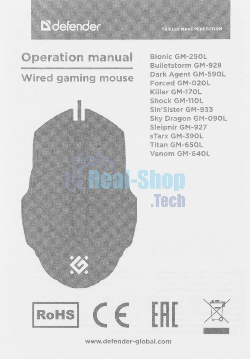Мышь проводная Defender Bulletstorm GM-928 черный, 7200 dpi, USB, кнопки - 7