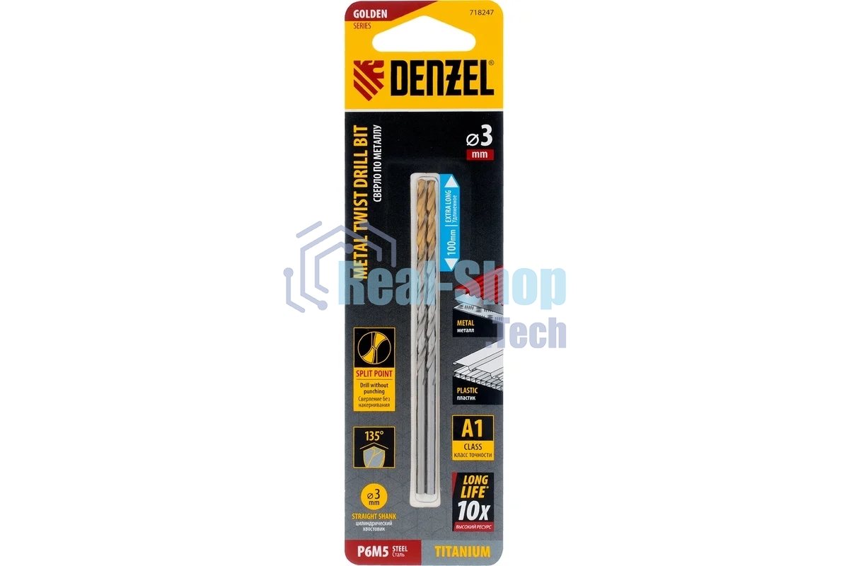 Сверло спиральное по металлу Denzel 3 х 100 мм, Р6М5, Golden Tip, удлиненное, 2 шт.