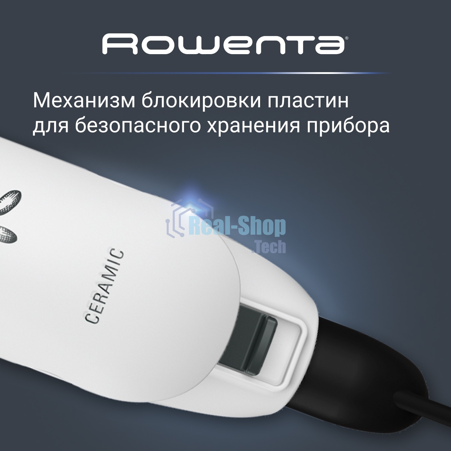 Выпрямитель для волос Rowenta Easyliss Pure SF1628F0 белый/серый, 25 мм, 200 °C, 1 режим