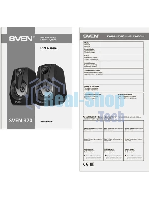 Акустическая система SVEN 370 2.0 черные (2x2W, USB, RGb подсветка)