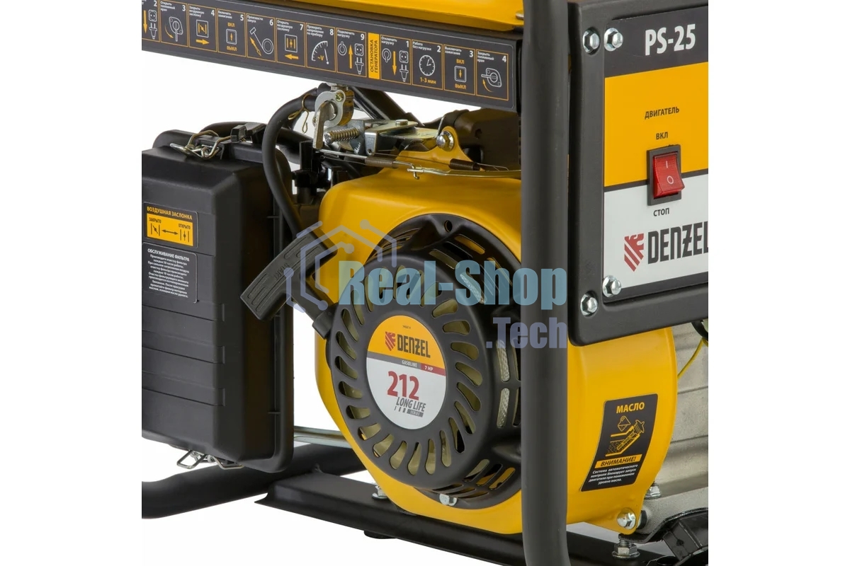 Электрогенератор бензиновый Denzel PS 25, 2.5 кВт, 85 дБ, 37 кг