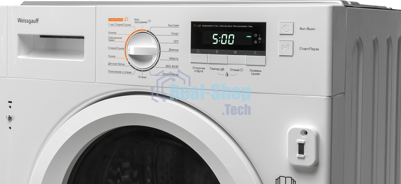 Стирально-сушильная машина Weissgauff WMDI 6148D (404317) белый, фронтальная загрузка 8 кг, 1400 об/мин, класс:A