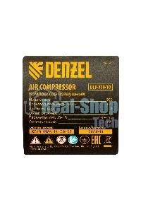 Компрессор безмасляный малошумный Denzel DLP-950/10, 950 Вт,10 л, 2850 об/мин, 170 л/мин