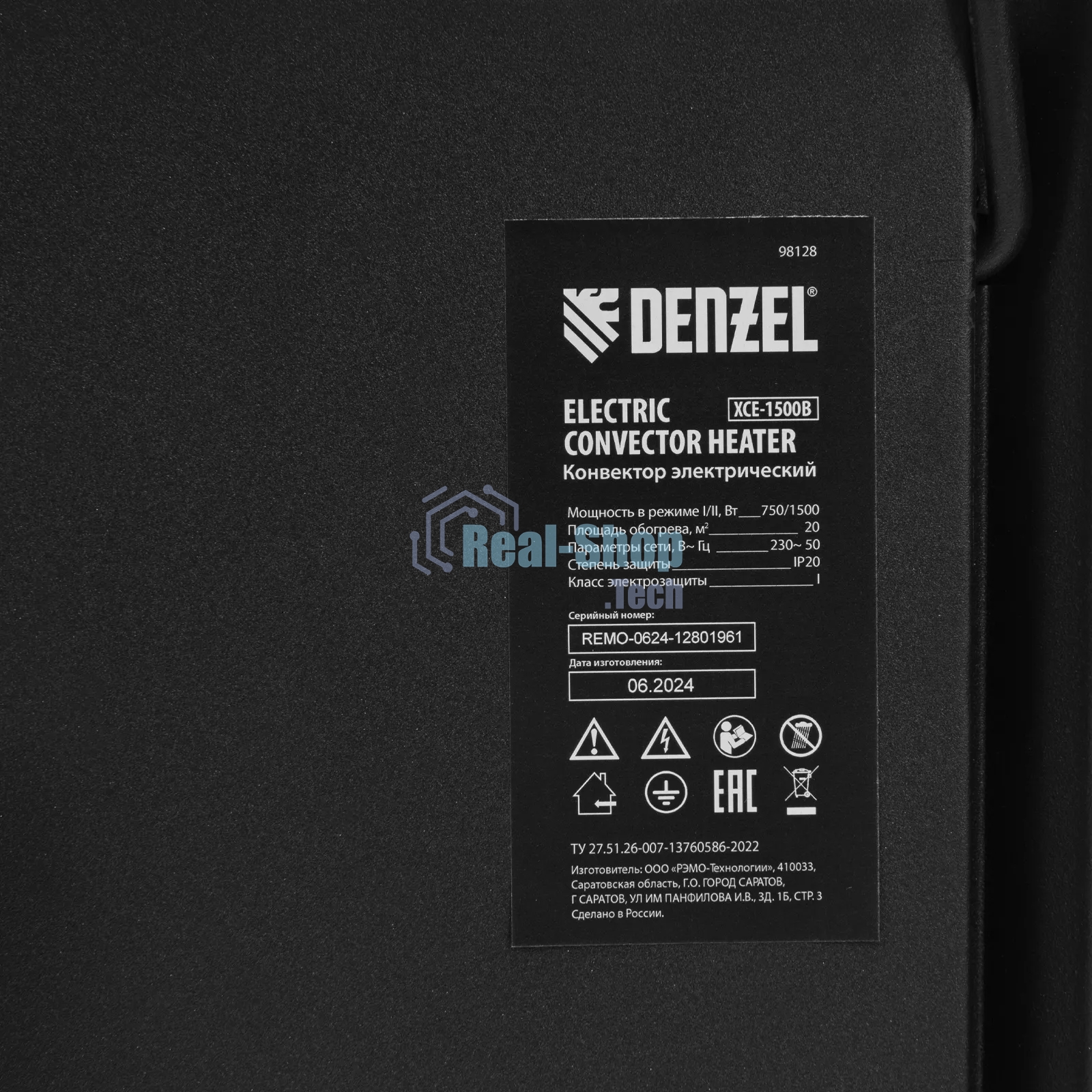 Конвектор Denzel XCE-1500B черный, 1500 Вт, 20 м2, термостат