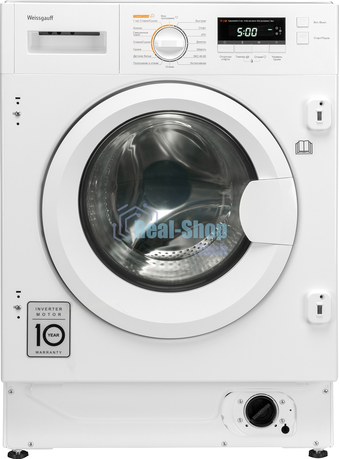 Стирально-сушильная машина Weissgauff WMDI 6148D (404317) белый, фронтальная загрузка 8 кг, 1400 об/мин, класс:A