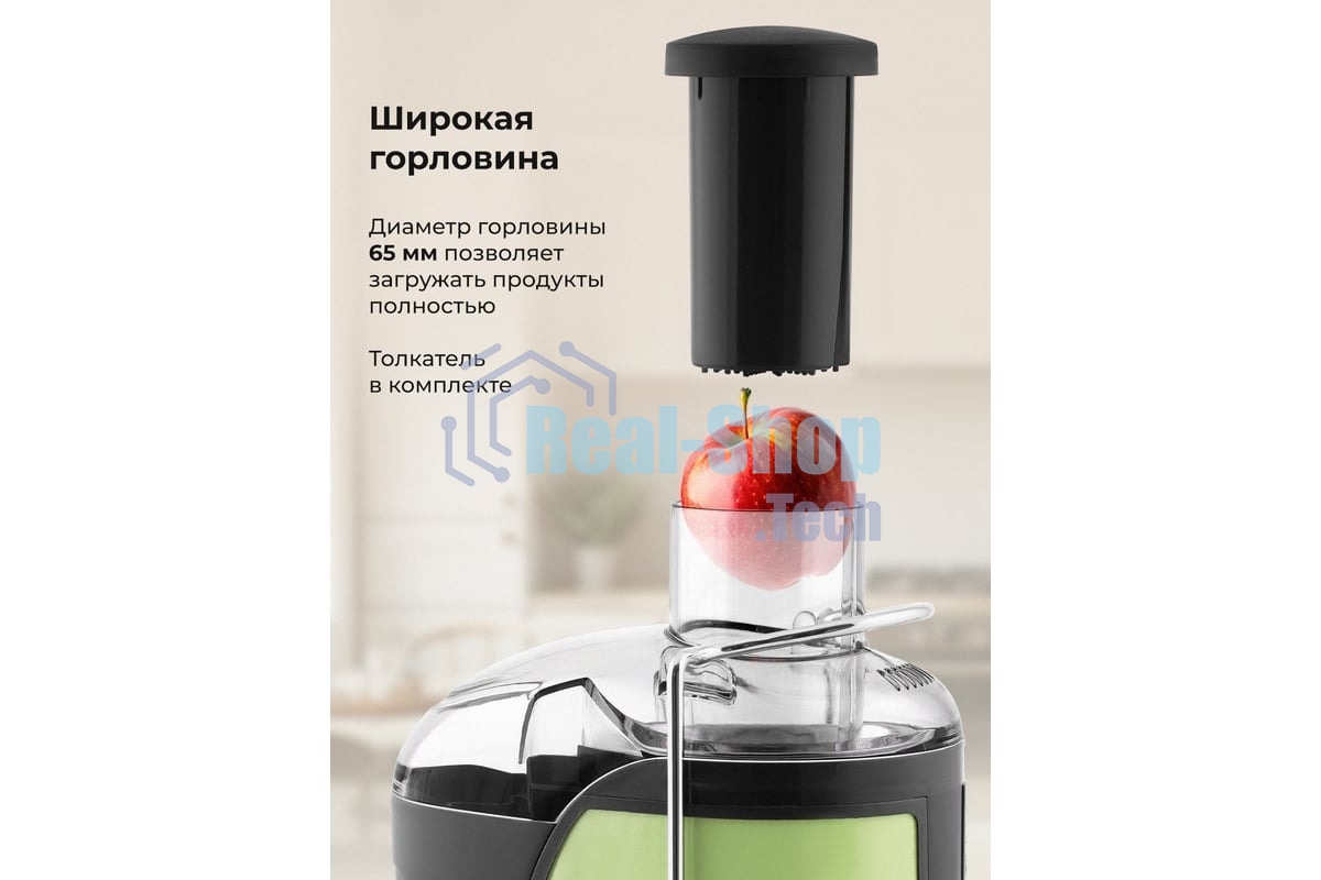 Соковыжималка центробежная Galaxy Line GL 0815 850Вт рез.сок.:550мл. зеленый