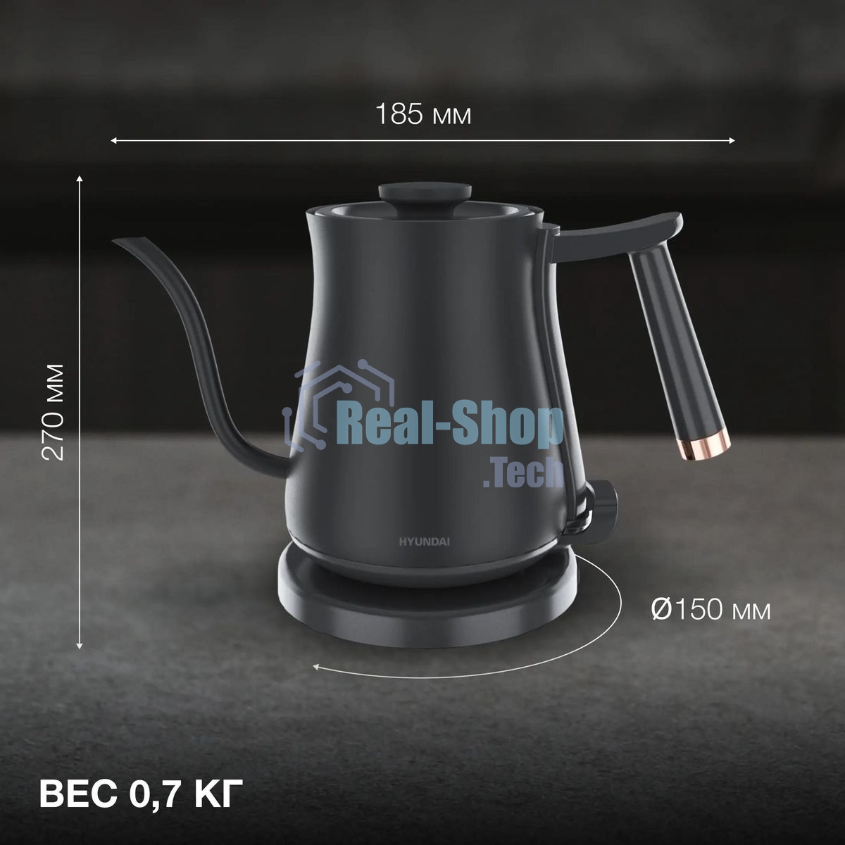 Чайник электрический Hyundai HYK-S5500 0.7 л, 1000 Вт, черный