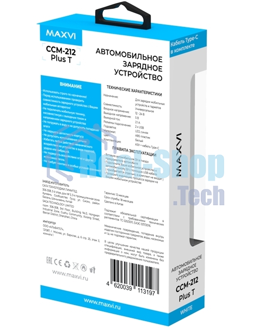 Автомобильное зарядное устройство Maxvi CCM-212 Plus T белый 2.1A