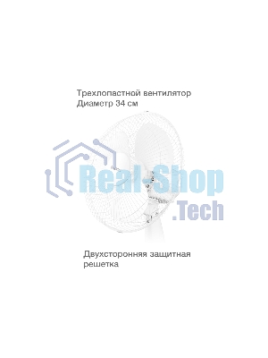 Вентилятор Blackton Bt F1118 белый/серый, настольный, 45 Вт, 3 скорости, 34 см