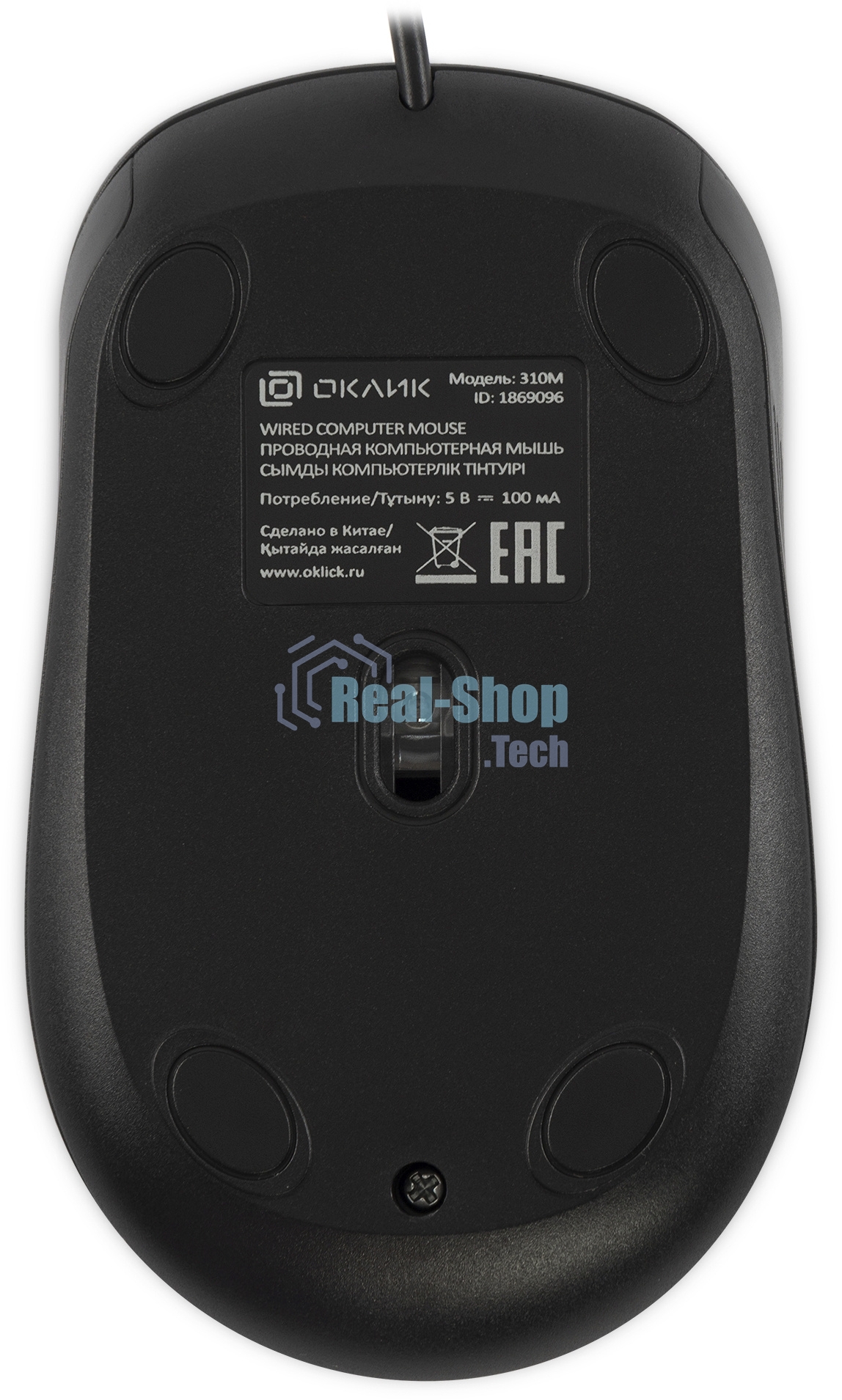 Мышь проводная Oklick 310M черный/серый, 2400 dpi, USB, кнопки - 4