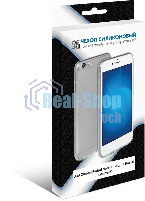 Чехол (клип-кейс) DF xiCase-62 для Xiaomi Redmi Note 11 Pro/11 Pro 5G желтый
