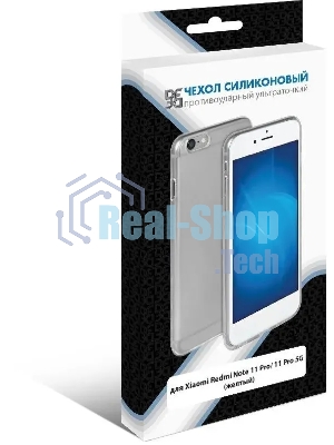 Чехол (клип-кейс) DF xiCase-62 для Xiaomi Redmi Note 11 Pro/11 Pro 5G желтый