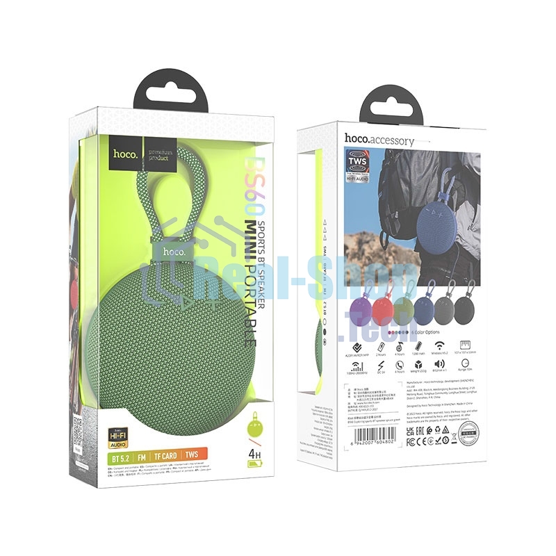Портативная колонка круглая HOCO BS60 зеленый