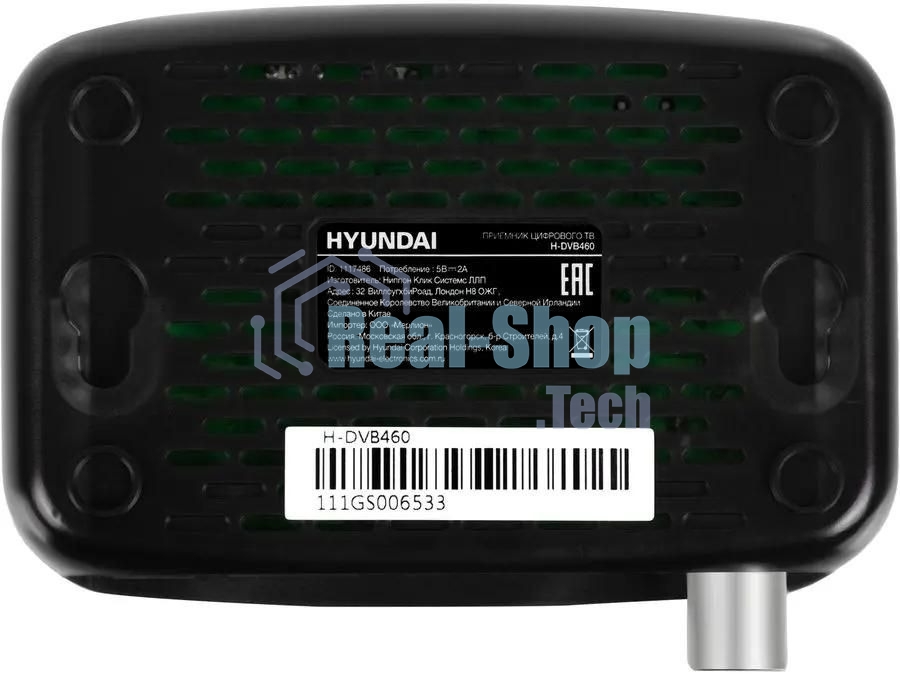 Приставка для цифрового ТВ Hyundai H-DVB460 черный, DVB-T2, DVB-T, DVB-C, HDMI, USB 2.0 х2