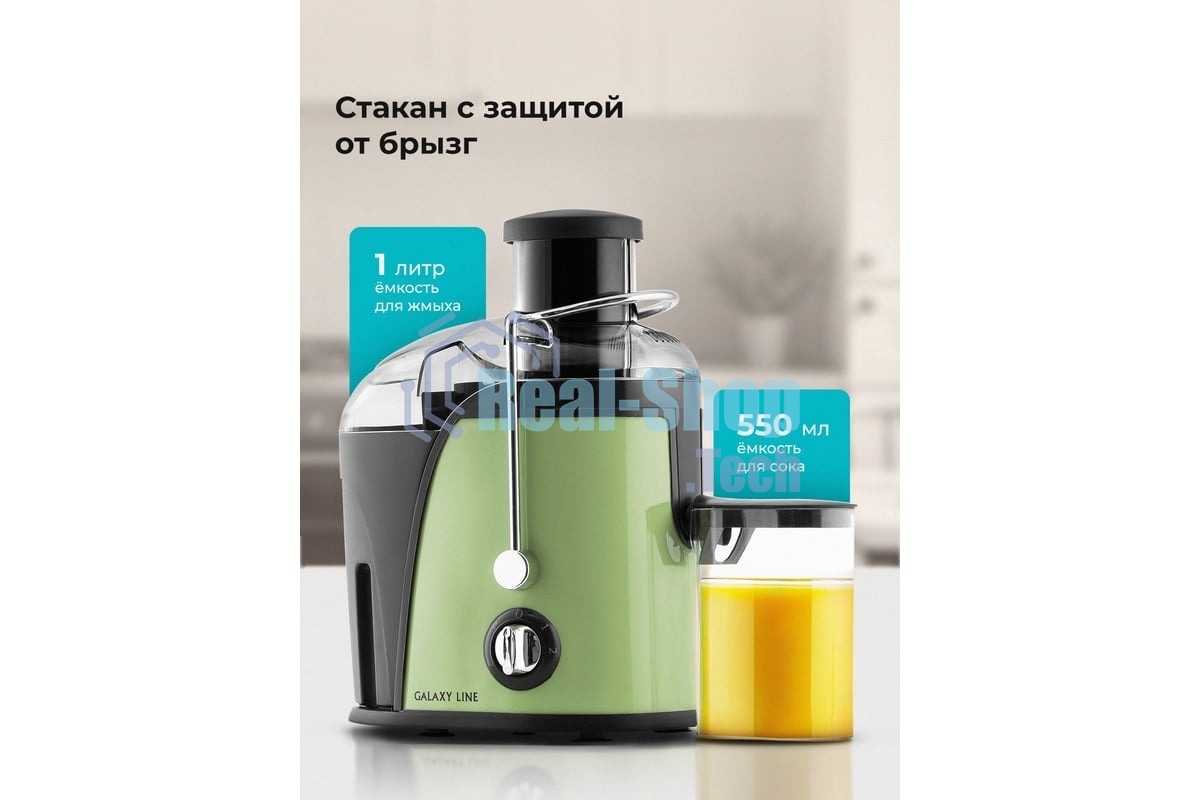 Соковыжималка центробежная Galaxy Line GL 0815 850Вт рез.сок.:550мл. зеленый