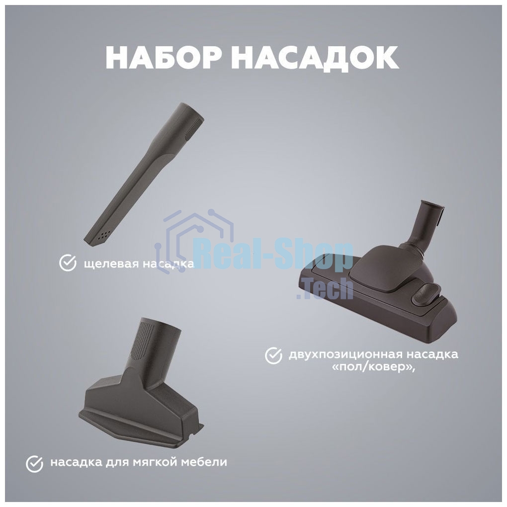 Пылесос Kraft KF-KVC2306 серебристый, 400/2300 Вт, уборка сухая, пылесборник контейнер, 2.5 л