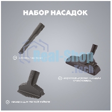 Пылесос Kraft KF-KVC2306 серебристый, 400/2300 Вт, уборка сухая, пылесборник контейнер, 2.5 л