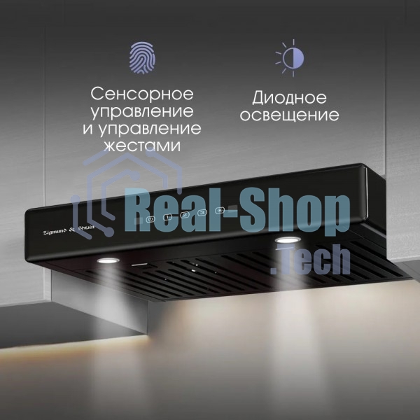 Вытяжка встраиваемая Zigmund & Shtain K 009.4 B черный, 60 см, 750 куб. м/ч, 50 дБ