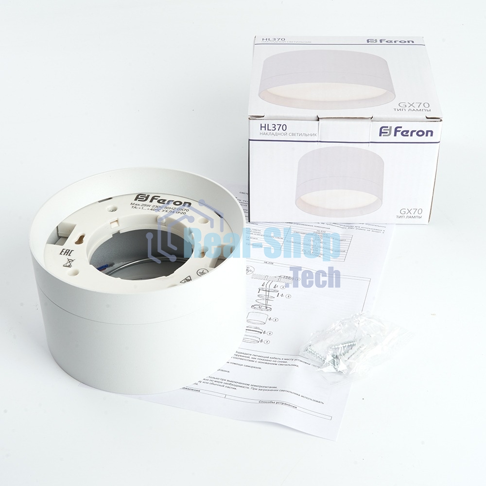 Светильник Feron HL370 ДПО-25w GX70 без лампы белый