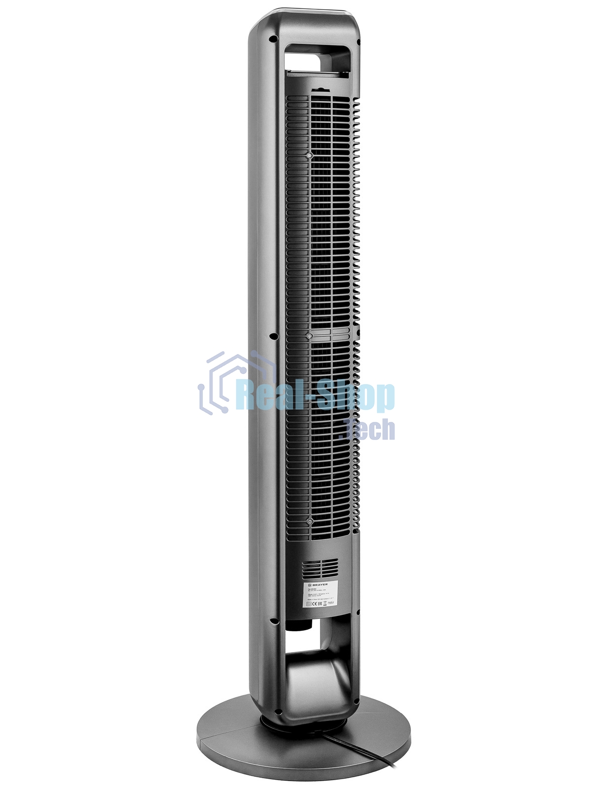 Вентилятор Brayer BR4982 серый