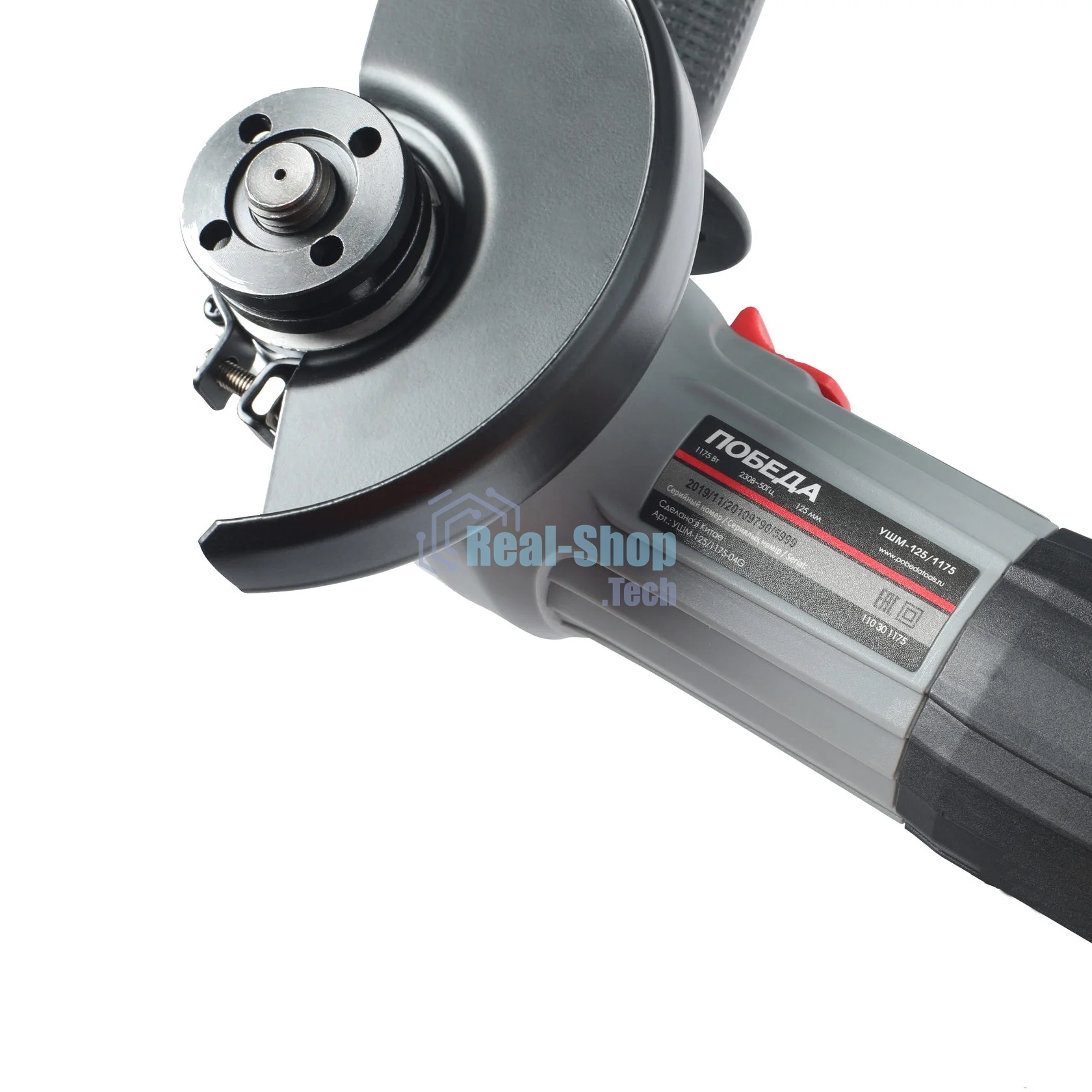 Угловая шлифовальная машина ПОБЕДА УШМ-125/1175 диск 125мм, 1175 Вт, коробка