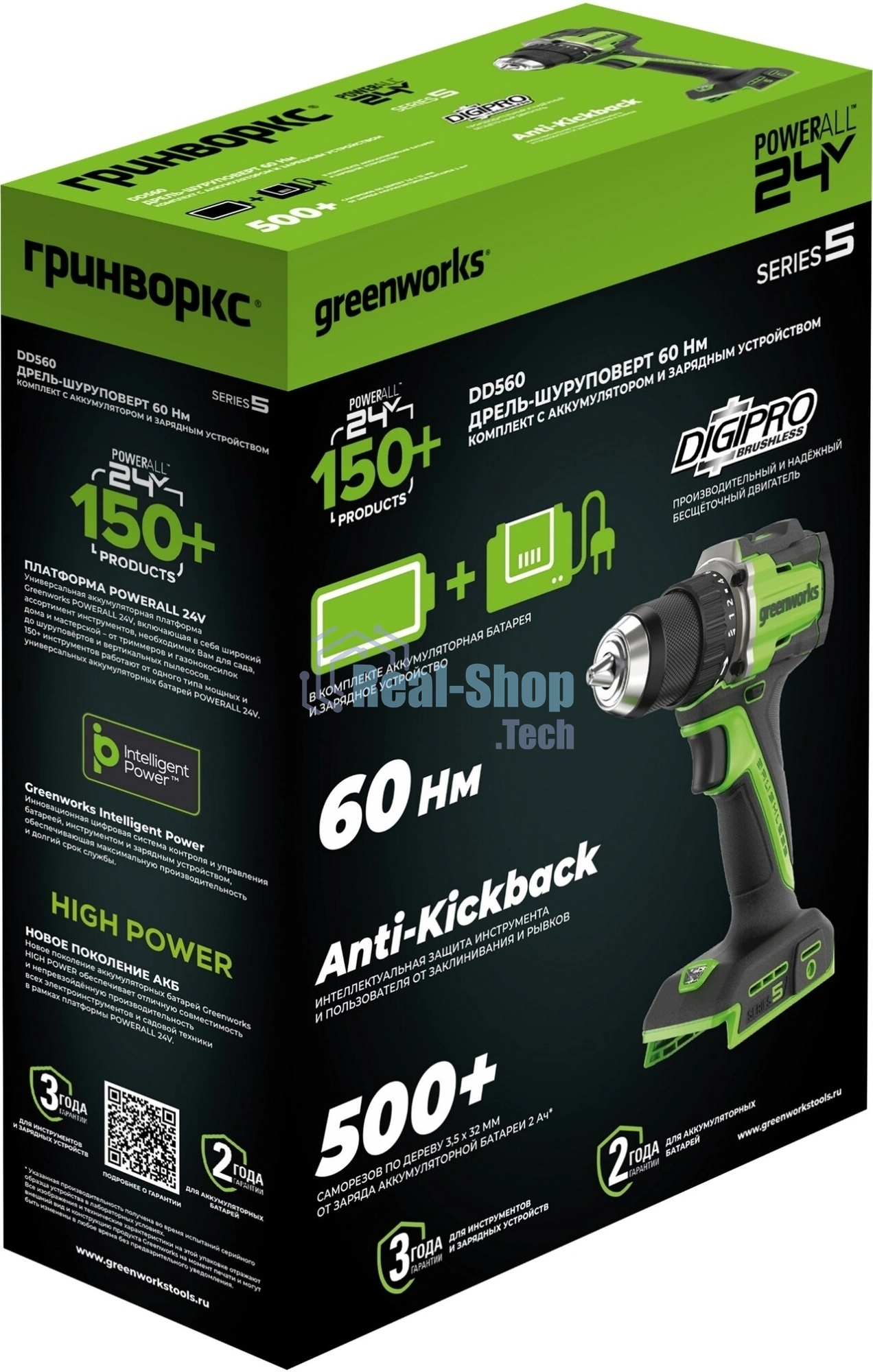 Дрель безударная Greenworks DD560 патрон:быстрозажимной реверс (3708407CUC)
