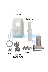 Мясорубка электрическая ECON ECO-1050MG