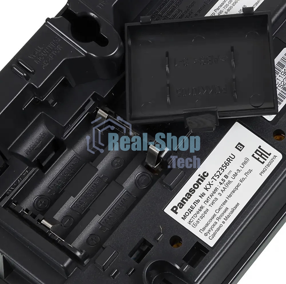 Телефон проводной Panasonic KX-TS2356RUB черный АОН,Caller ID,ЖКД,блокировка набора,выключение микрофона