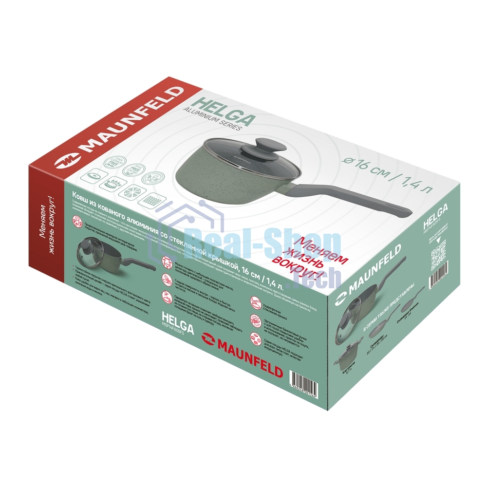 Ковш Maunfeld HELGA MSP14FA05FS из кованого алюминия со стеклянной крышкой, 16 см, 1,4 л.