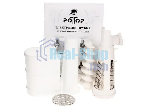 Мясорубка электрическая Ротор Дива Люкс ЭМШ 35/300-2 1500Вт белый