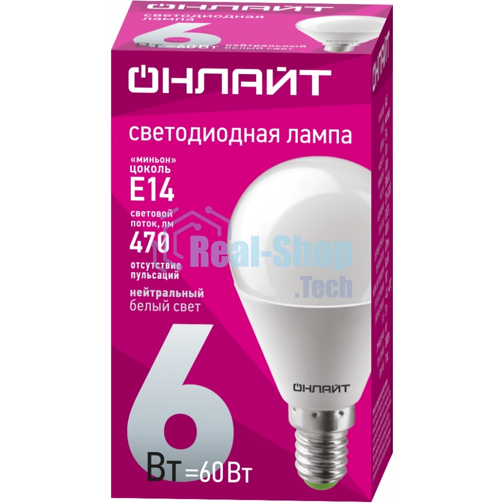 Лампа светодиодная ОНЛАЙТ 71644 OLL-G45-6-230-4K-E14