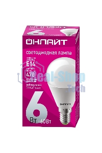 Лампа светодиодная ОНЛАЙТ 71644 OLL-G45-6-230-4K-E14