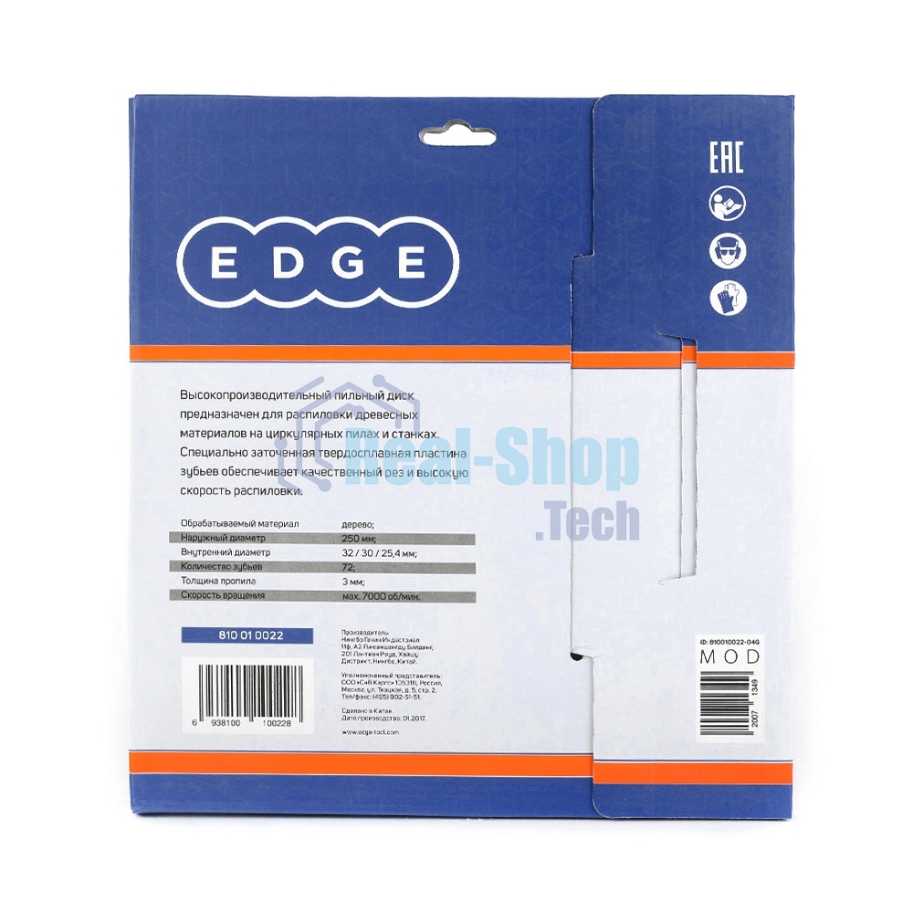 Диск EDGE by PATRIOT пильный по дереву 250х72х32/30/25,4