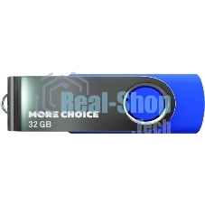 Флешка USB More Choice MF32-4 (4610196407611), 32Gb, USB 2.0, R/W 15/6, синий